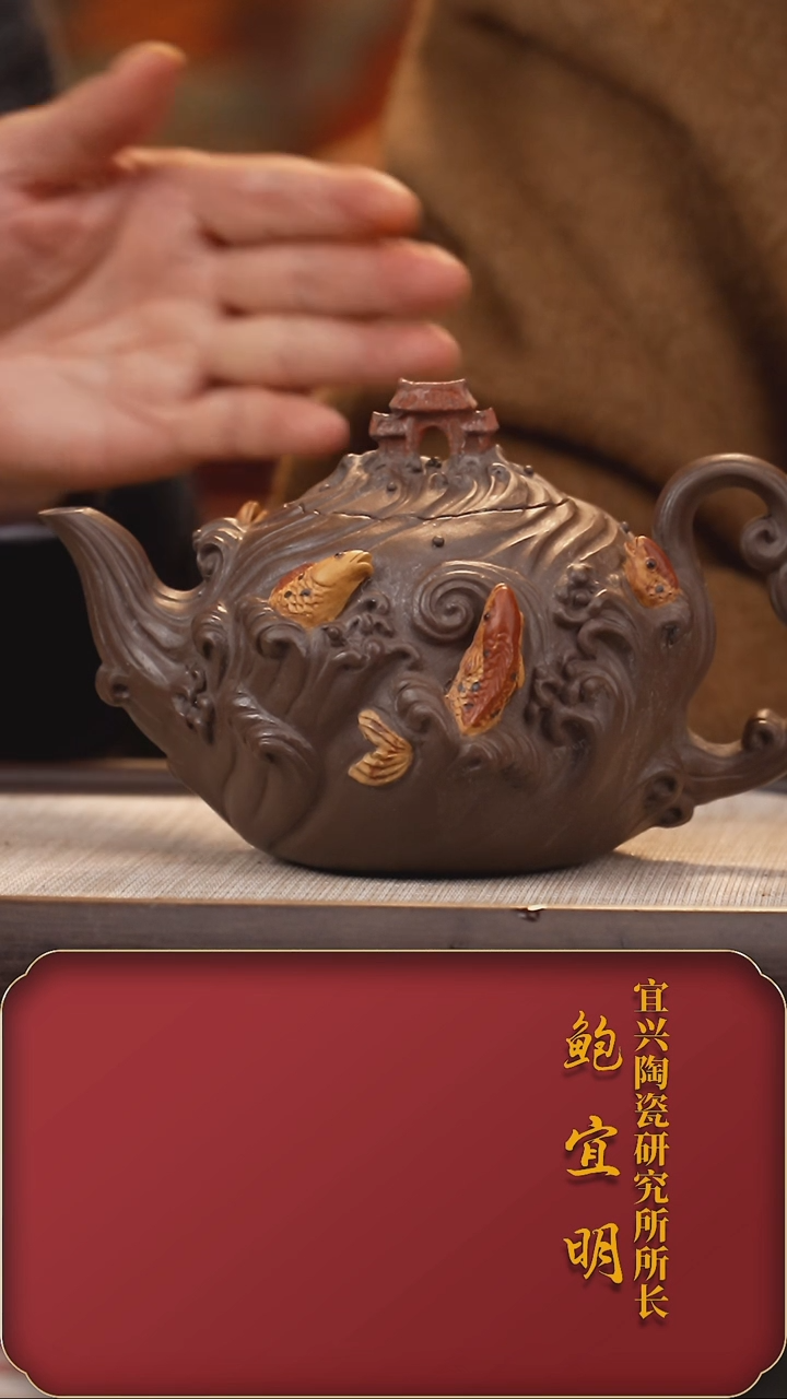 【闪购商品】紫砂茶壶BYM鱼跃龙门500cc+盖杯