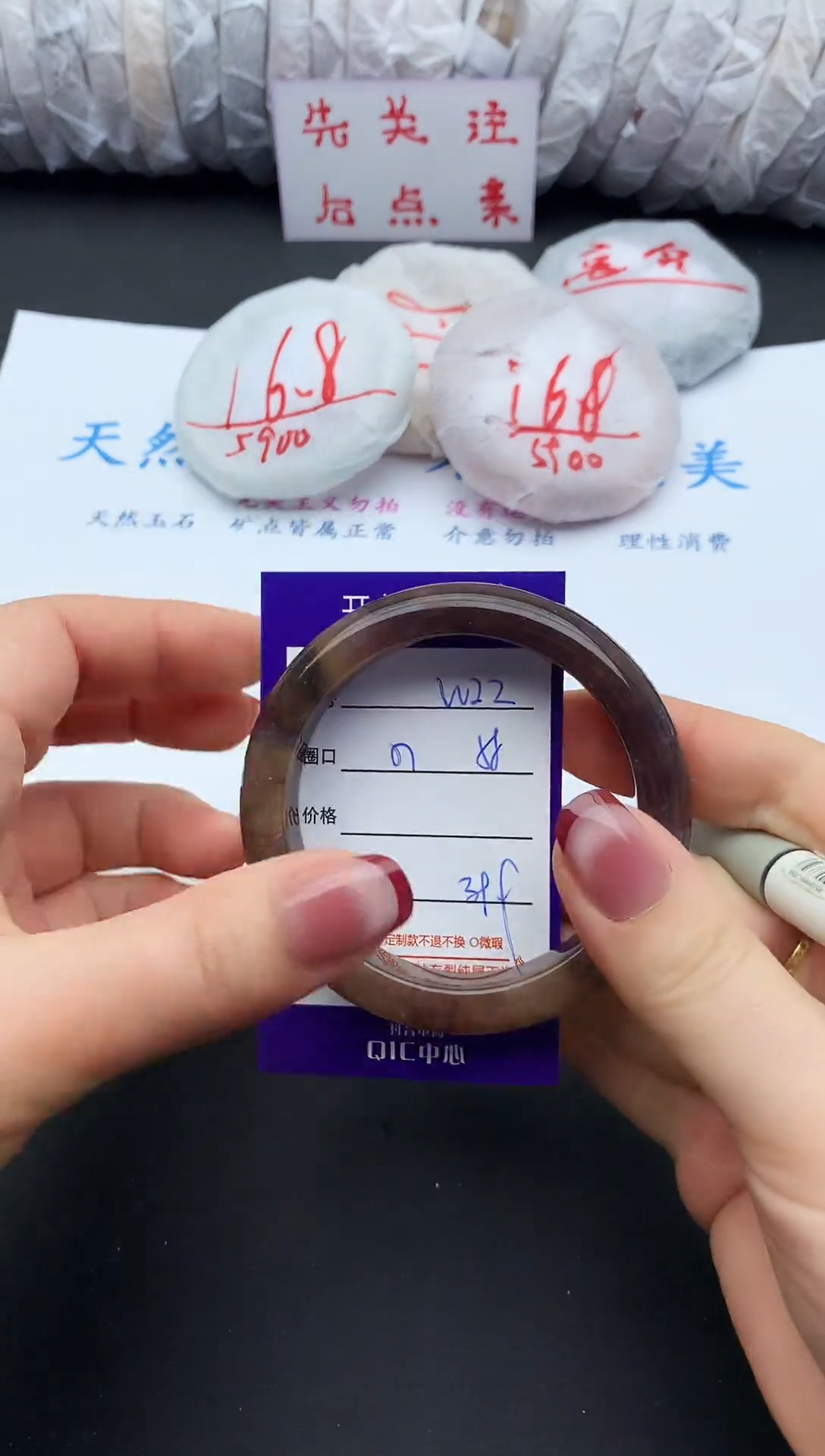 未镶嵌手镯石英质玉w22+57-58