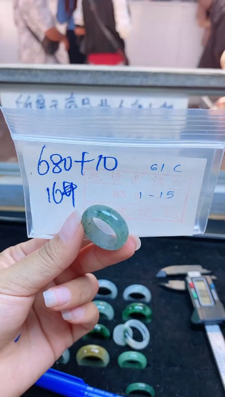 【闪购商品】定制翡翠未镶嵌戒圈680元16#毛货需精细抛光