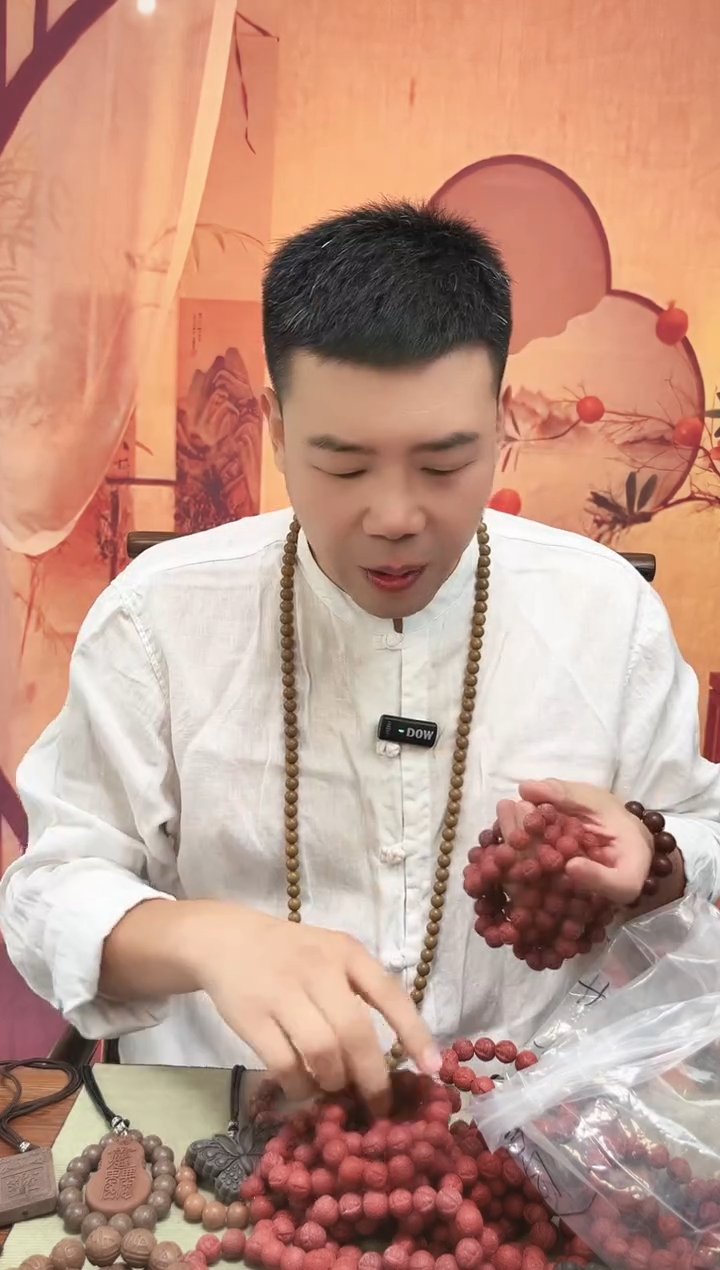 【青麟髓香方】1.3无相佛手串