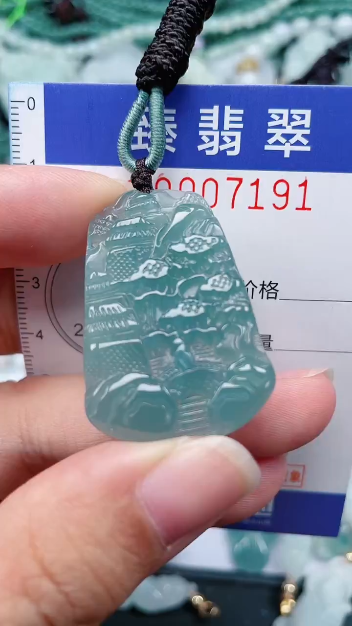 颈饰未镶嵌翡翠.0007191