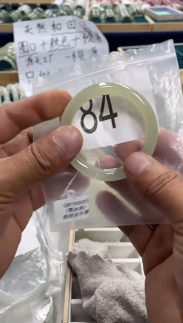 未镶嵌手镯和田玉和田玉手镯 51.5圈口 84号