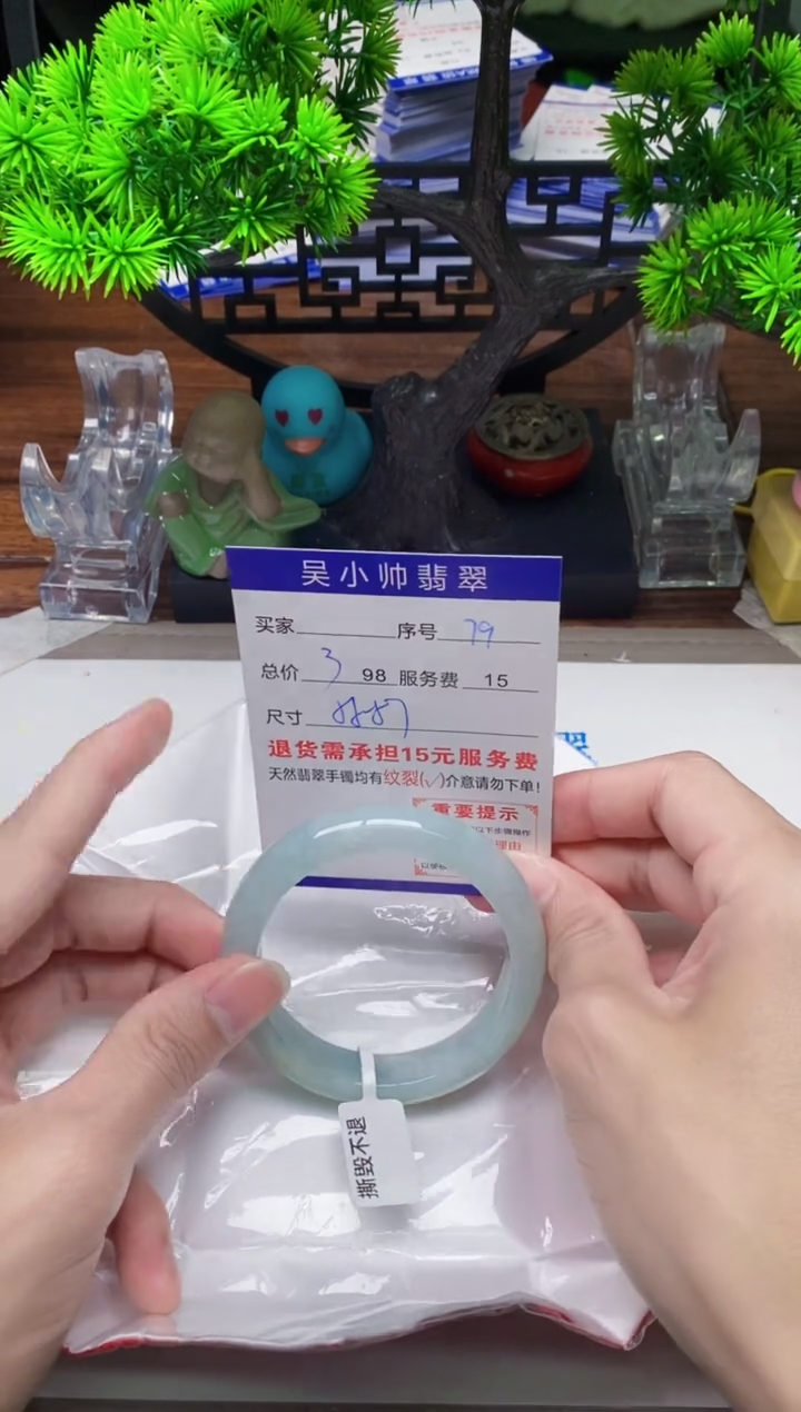 【闪购商品】翡翠未镶嵌手镯79天然A货翡翠需包容瑕疵，介意慎拍