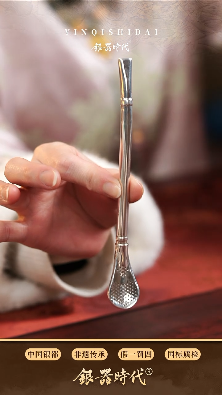 【闪购商品】银器时代足银吸管配件约20克