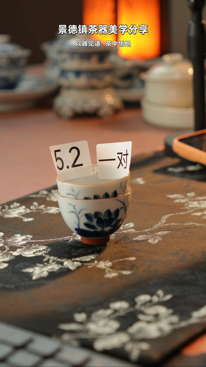 药*灵陶瓷闪购101