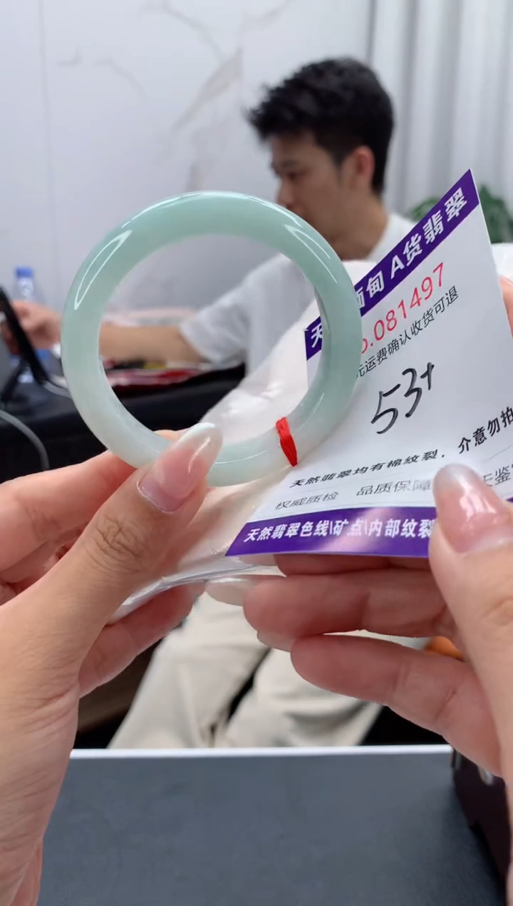 未镶嵌手镯翡翠天然缅甸A货翡翠