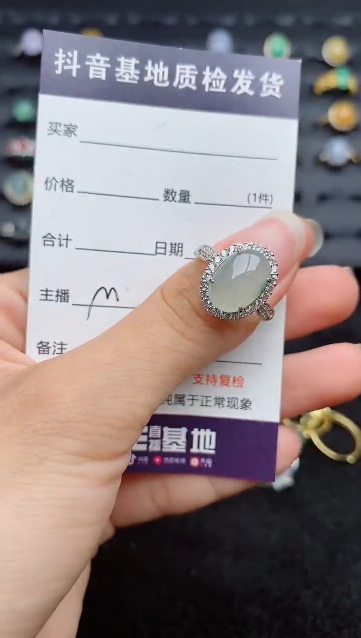 银S925镶嵌戒指翡翠1