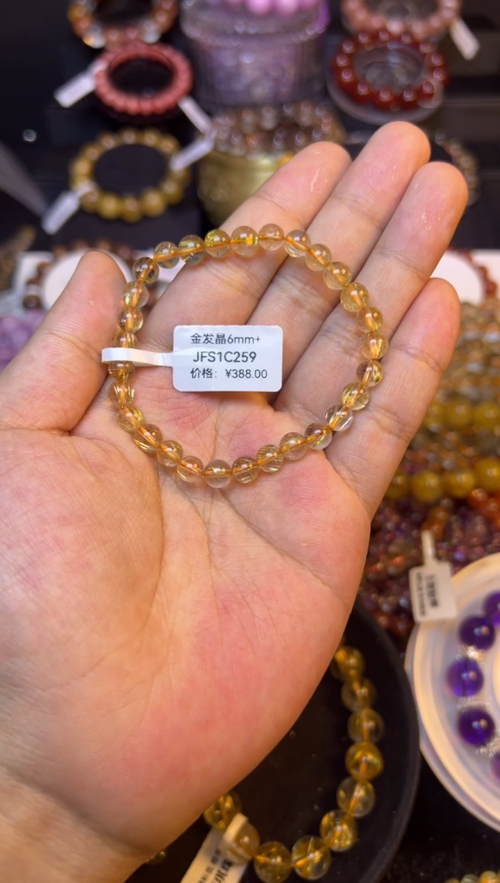 未镶嵌手串水晶金发晶6mm+