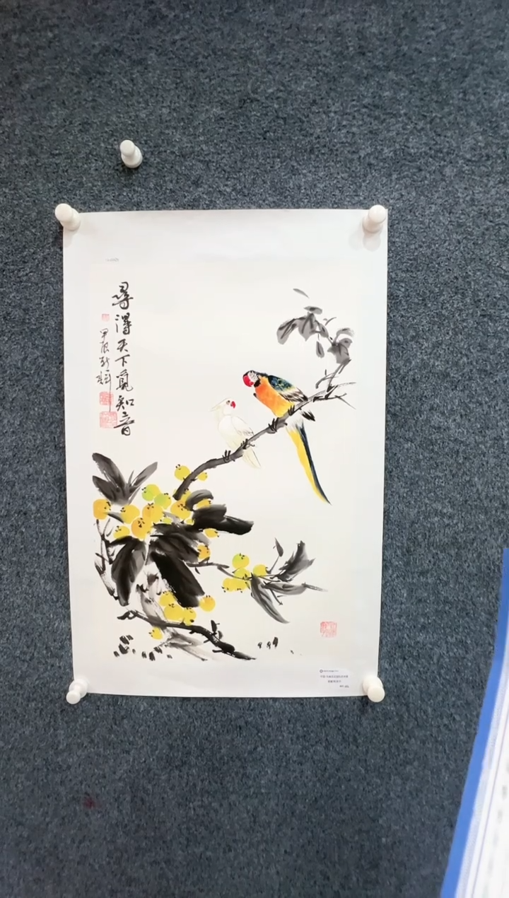 【闪购商品】国画1.24-颜新辉-四尺三开-建原-002