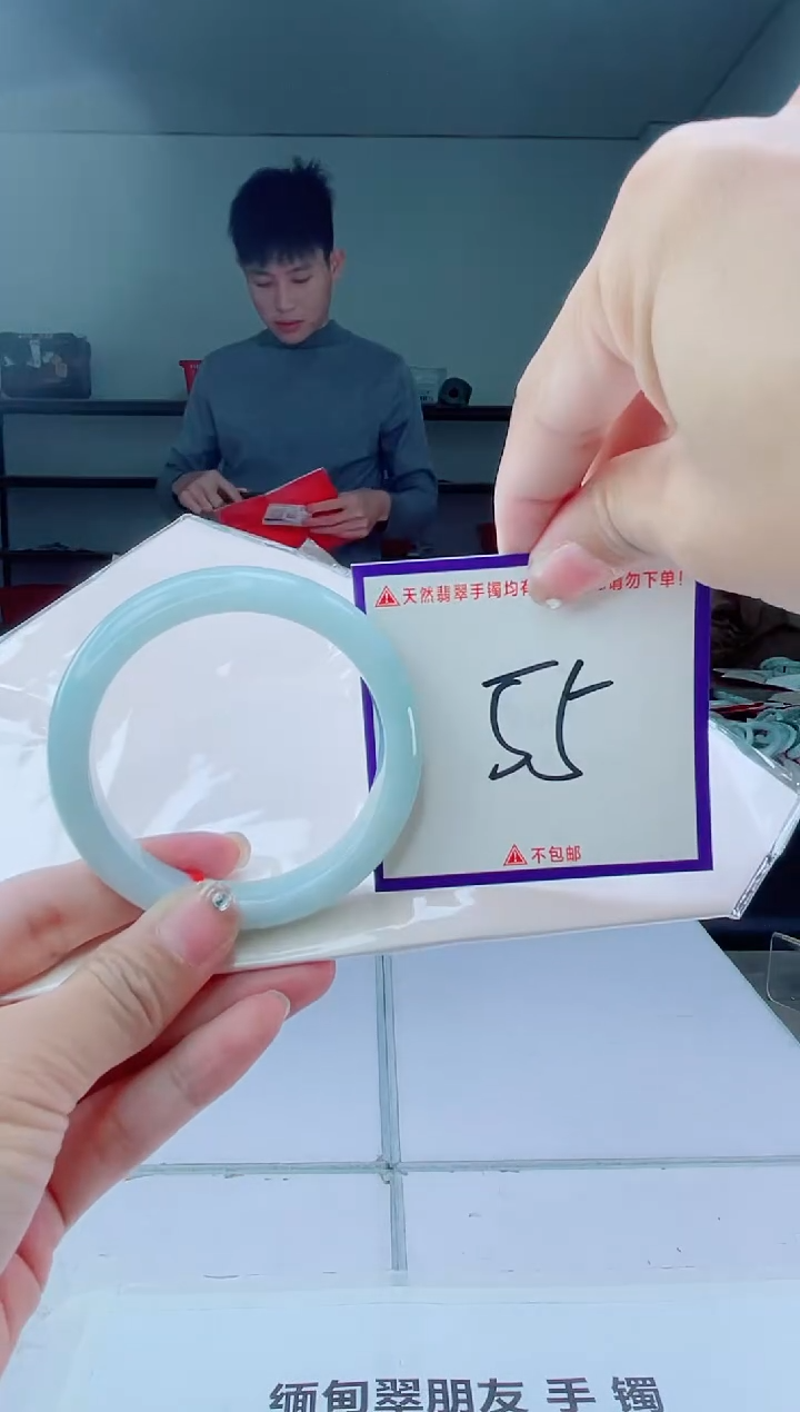 未镶嵌手镯翡翠我