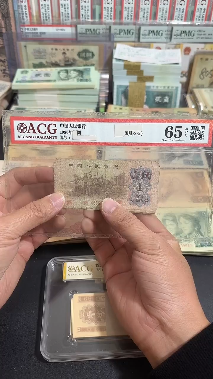 【退市】 原票  八图专属链接 10张 红