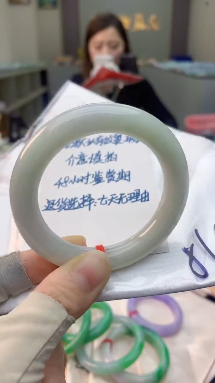 未镶嵌手镯翡翠1037691603