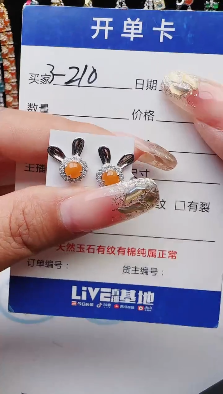 【闪购商品】翡翠戒指银S925镶嵌11111111