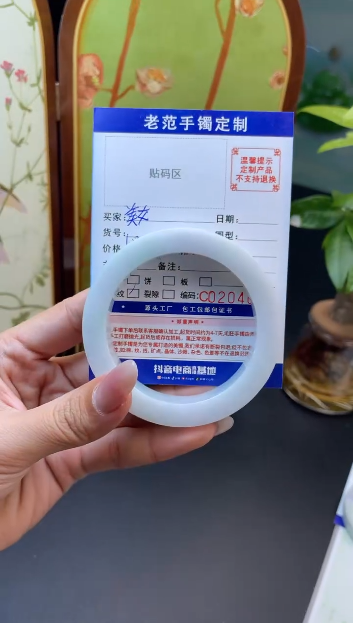 未镶嵌手镯定制翡翠美**妈手镯5861