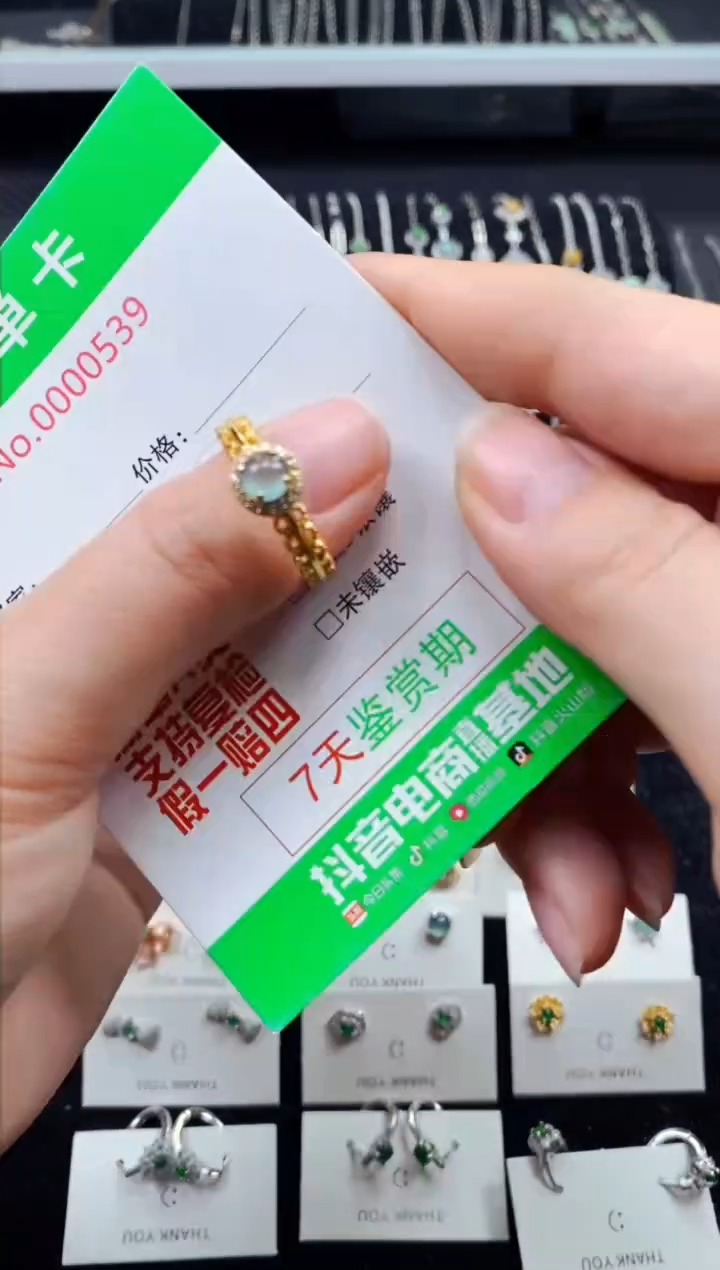 【闪购商品】翡翠戒指银S925镶嵌0539