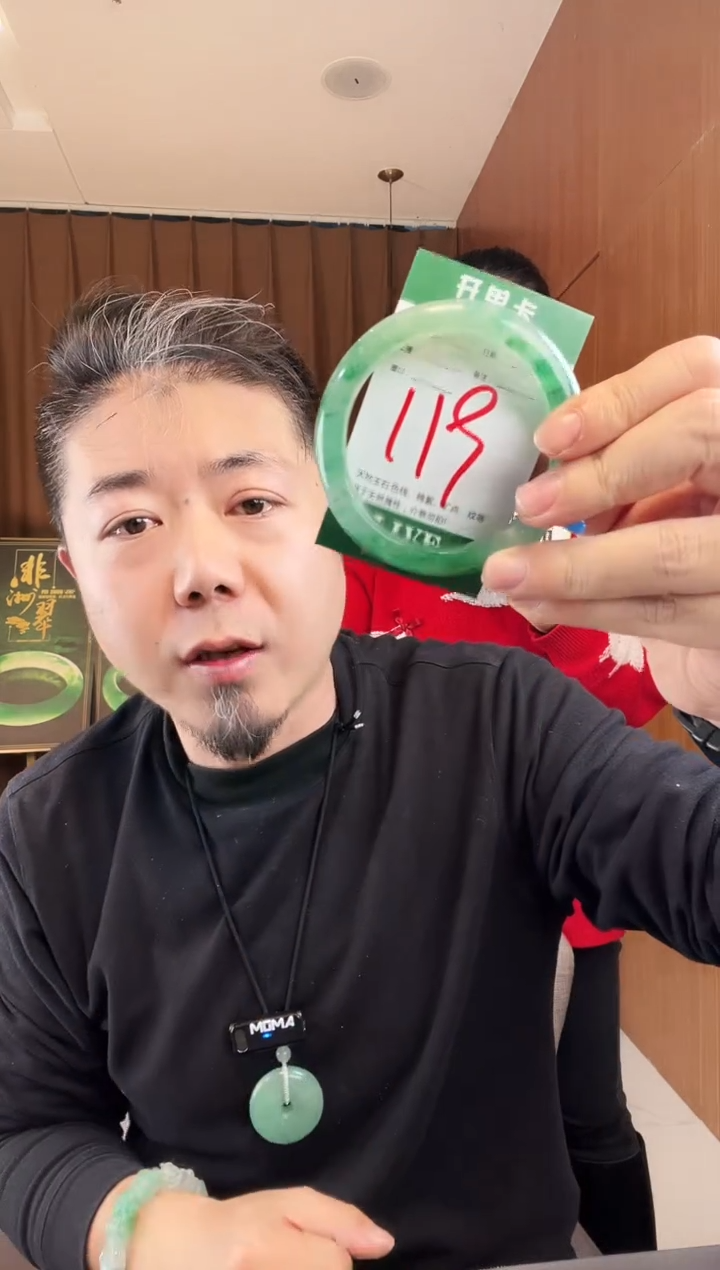 【闪购商品】石英质玉手镯未镶嵌非洲翠