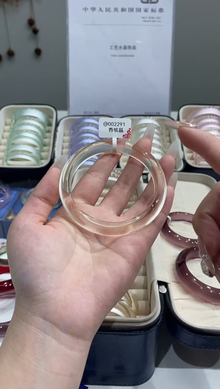 无非金属00002291