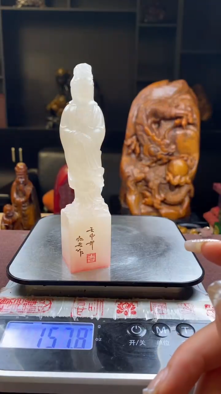 【闪购商品】寿山石印石荔枝冻站立观音