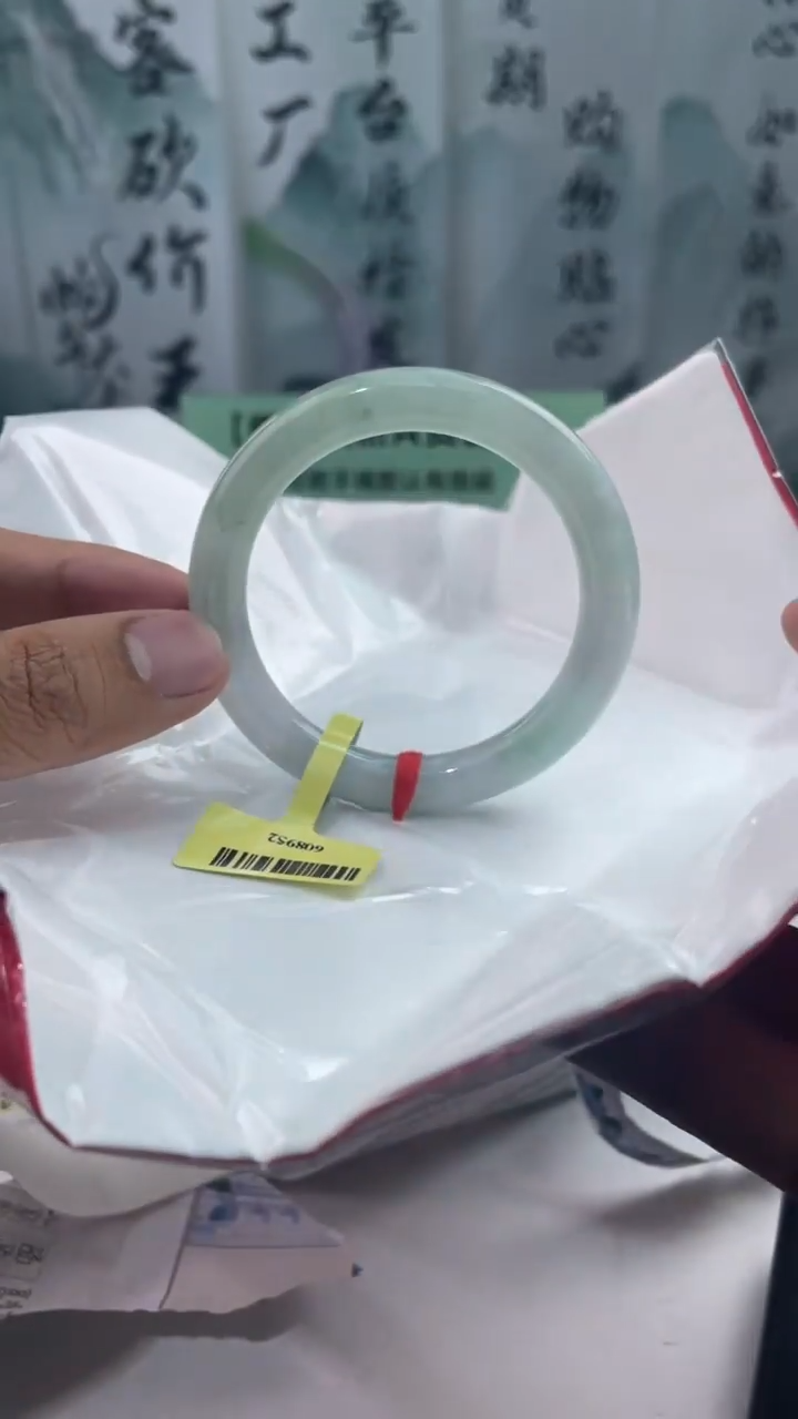 【闪购商品】翡翠手镯未镶嵌30翡翠手镯