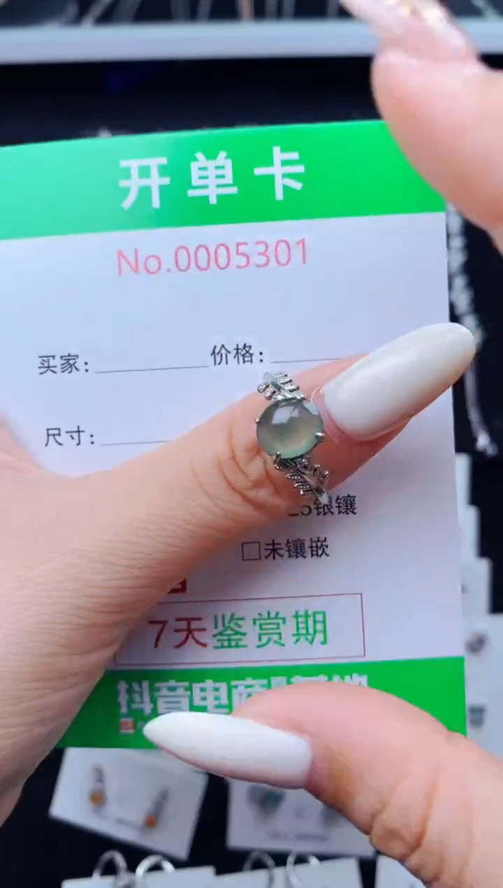 翡翠戒指银S925镶嵌5301