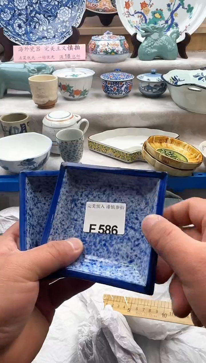 【闪购商品】碟586             