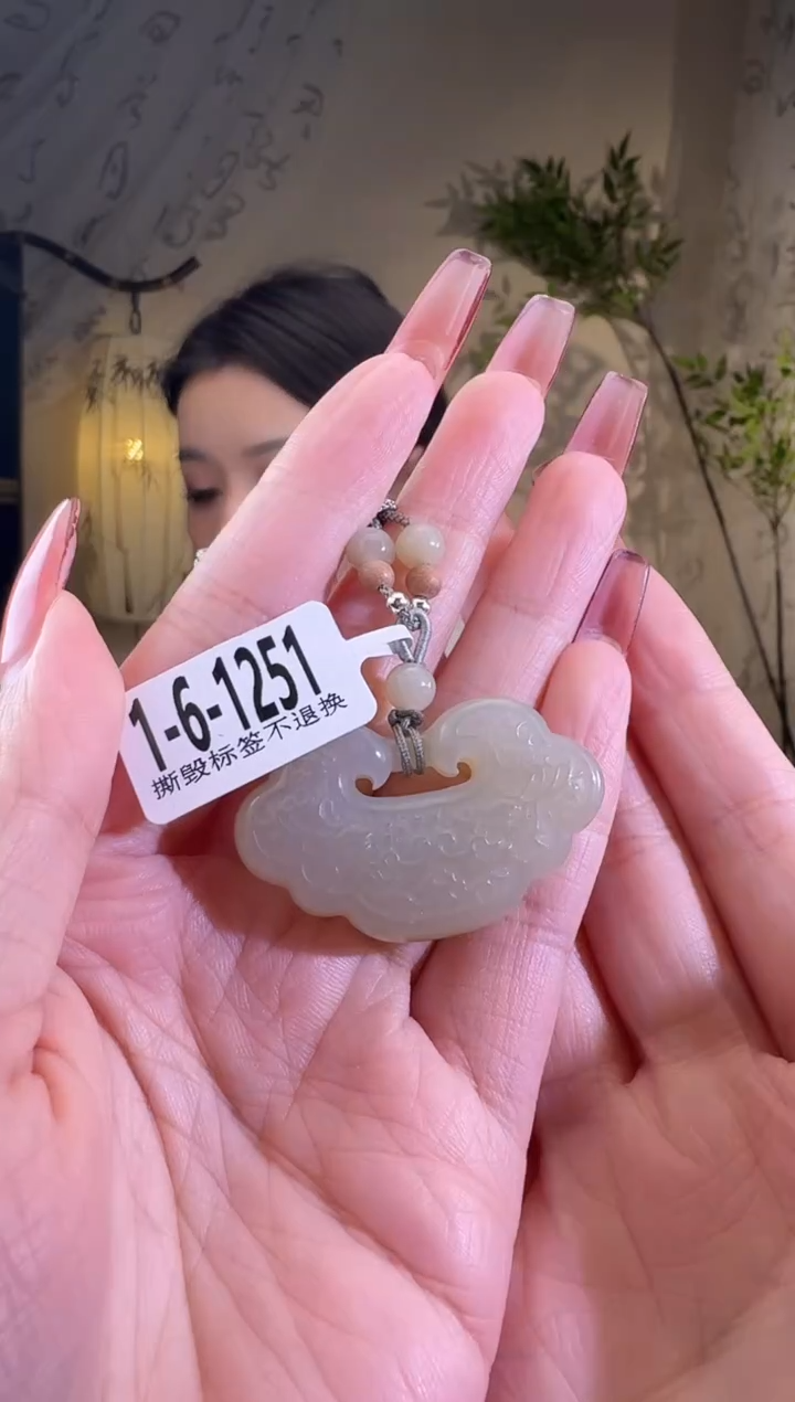 【闪购商品】和田玉颈饰未镶嵌平安锁1-6-1251