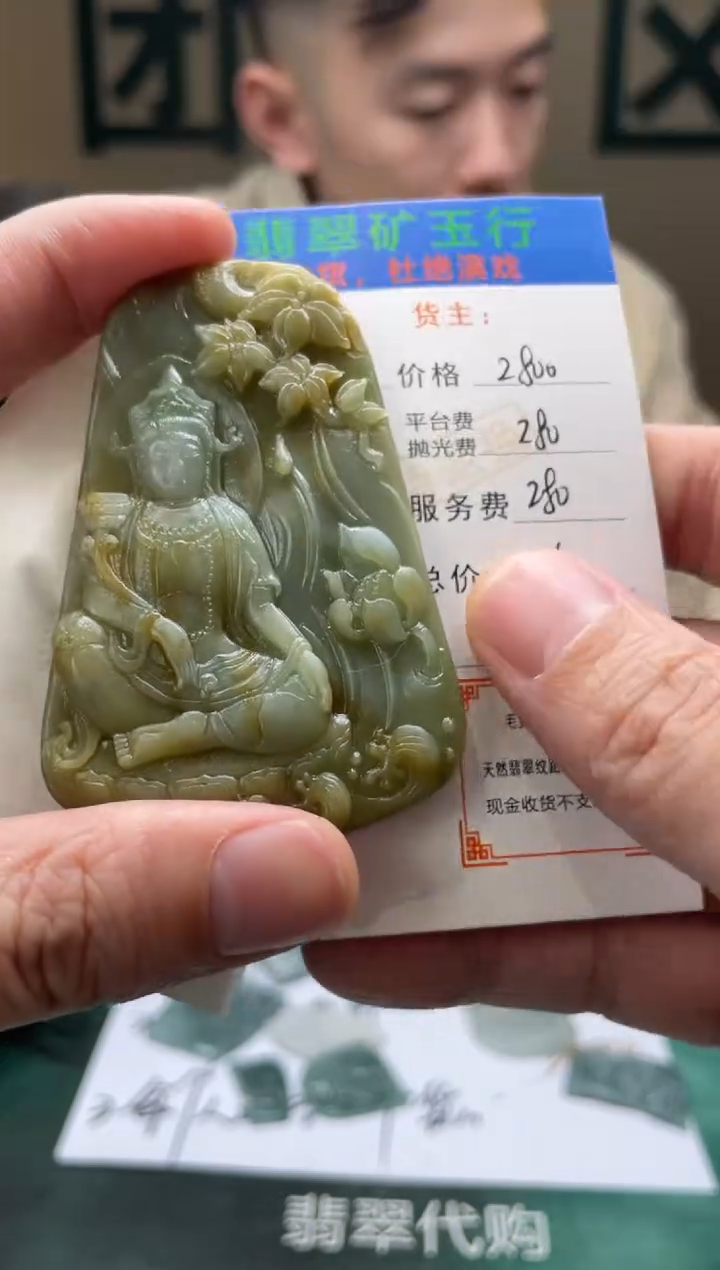 【闪购商品】定制翡翠未镶嵌-毛货-不退不换