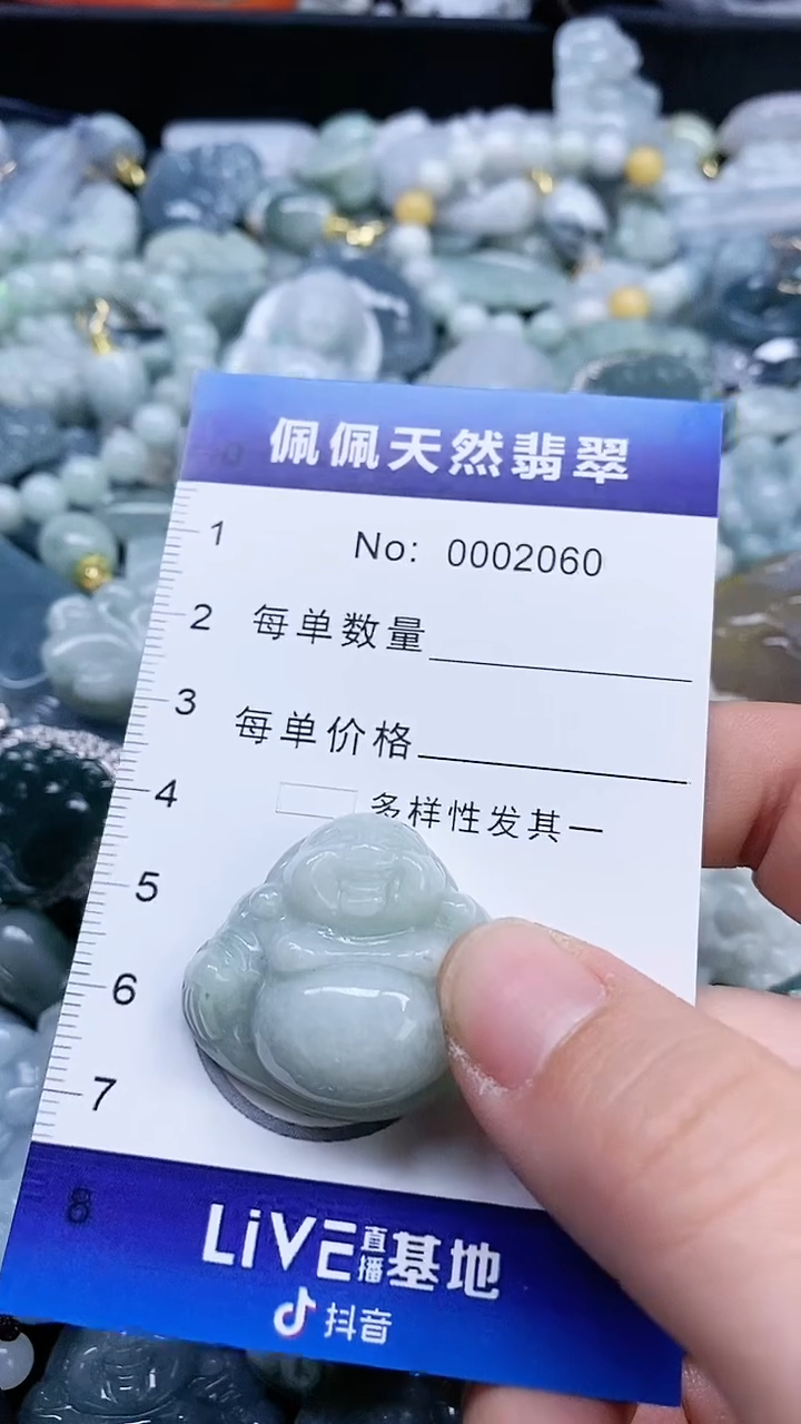 【闪购商品】翡翠颈饰未镶嵌多样性发货拍一发一0002060