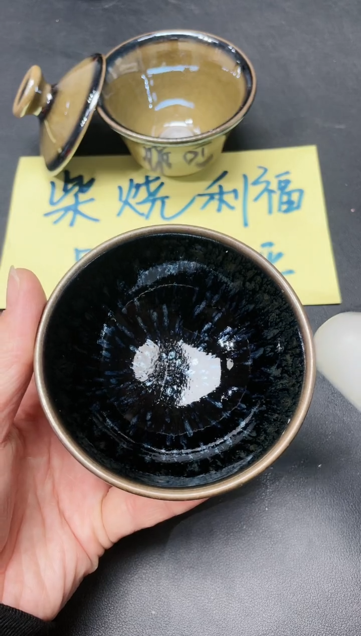 【闪购商品】茶盏123微瑕           