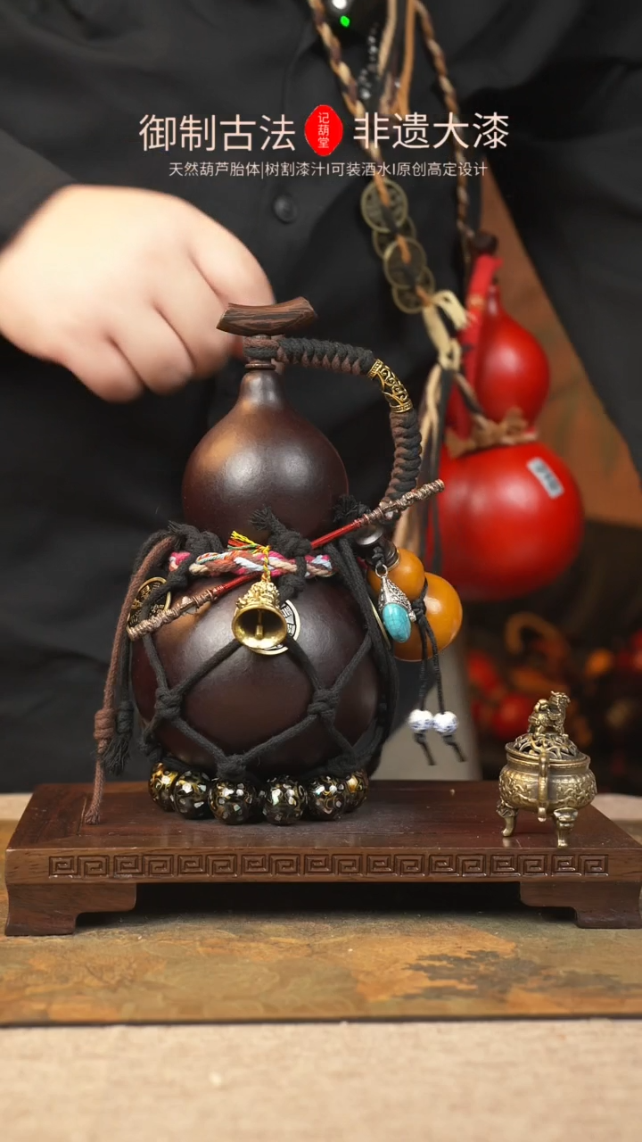 【闪购商品】224大漆葫芦一物一拍记葫堂出品