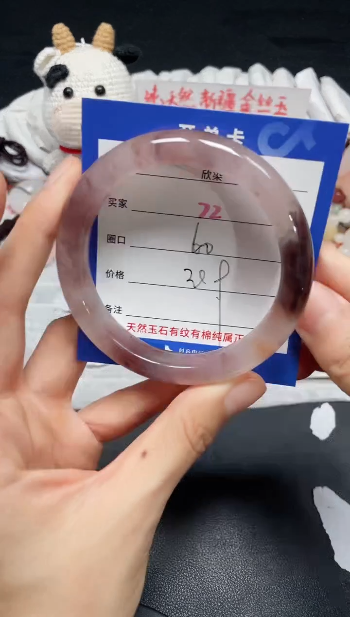 【闪购商品】石英质玉手镯未镶嵌72