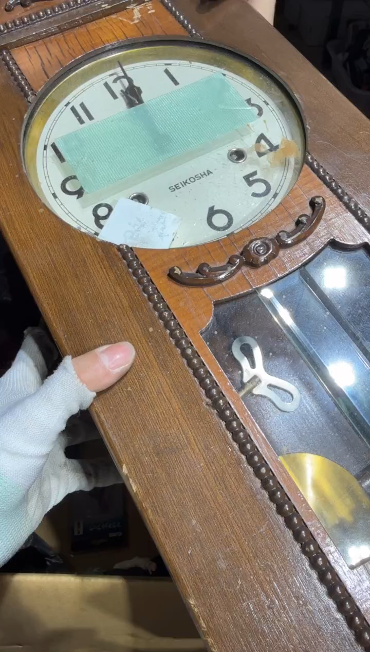 8新六* 869   中古商品，瑕疵品，不保好坏。