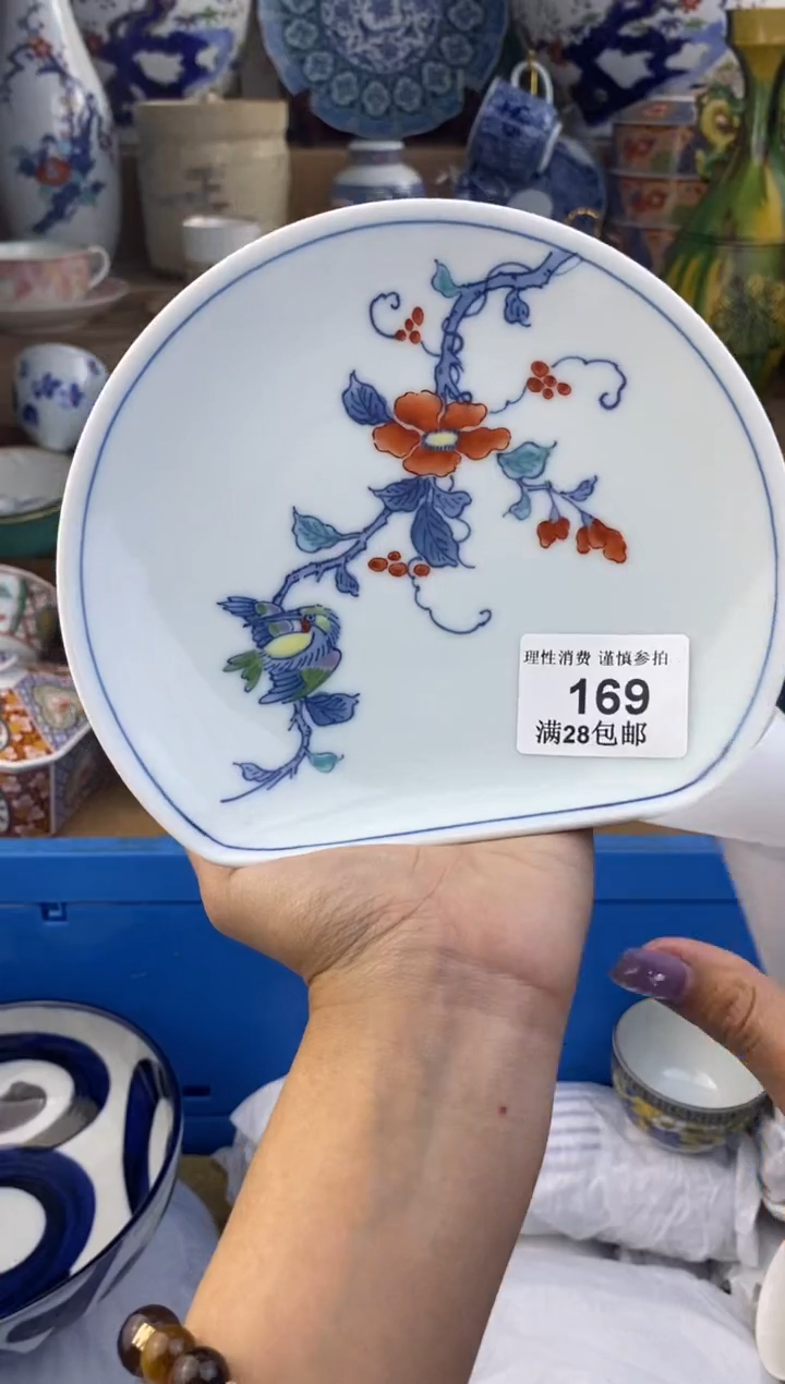 杯瓷色工艺品品品品169