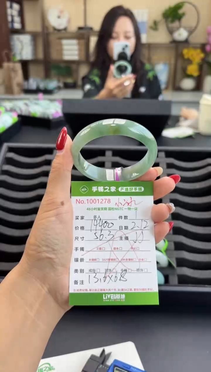 【闪购商品】翡翠手镯未镶嵌多人
