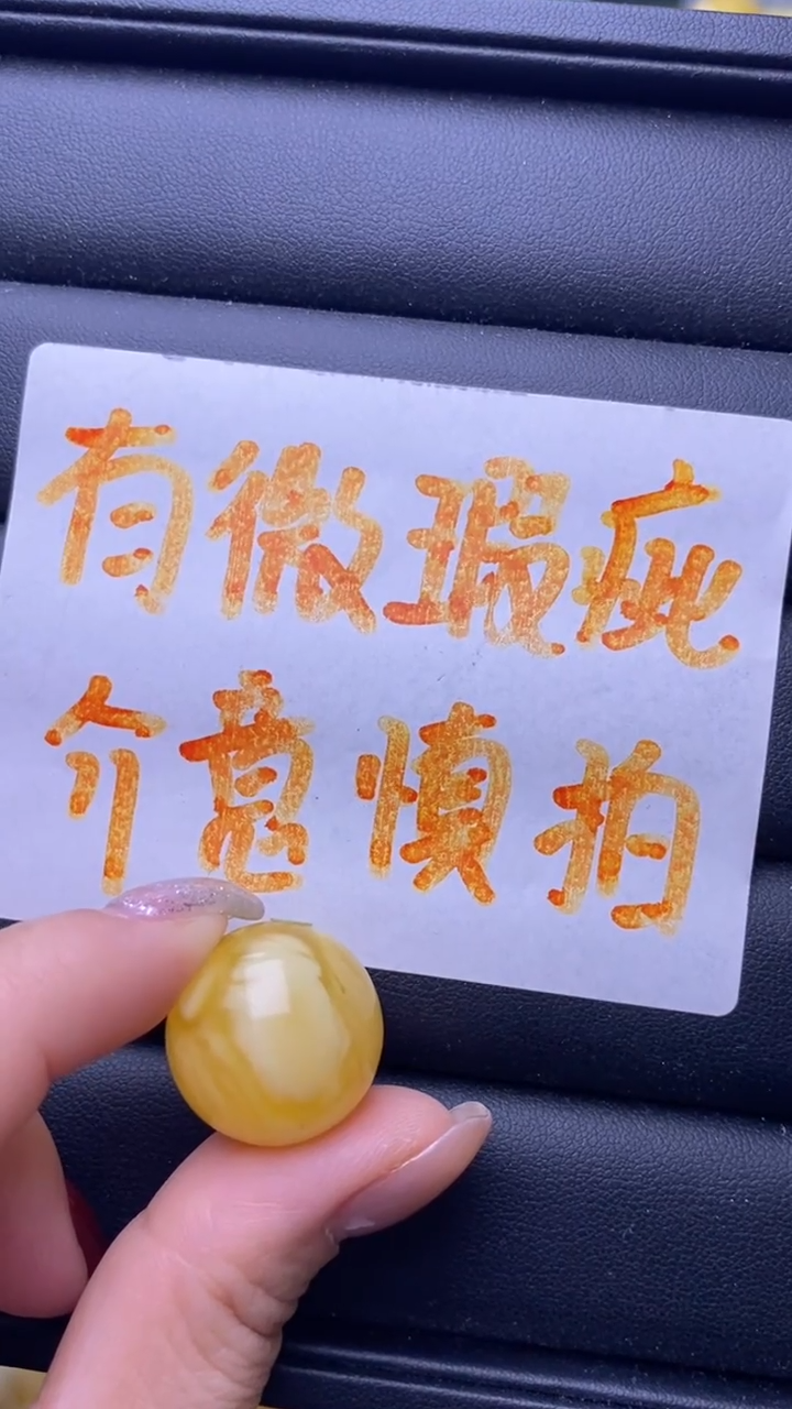 【闪购商品】琥珀裸石未镶嵌月.4