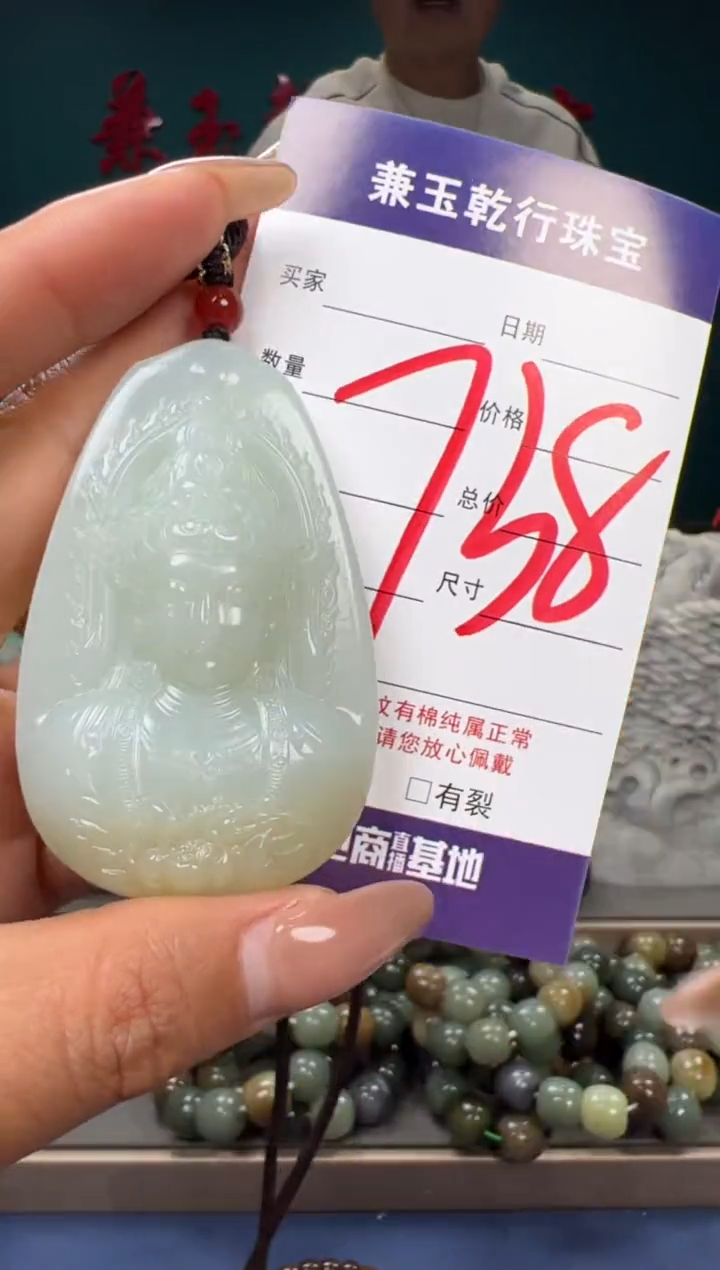 【闪购商品】和田玉颈饰未镶嵌和田玉