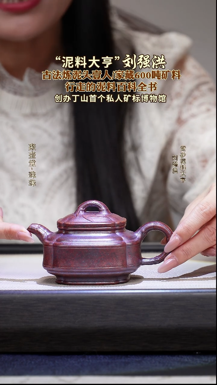 茶壶紫砂宜兴原矿紫砂壶