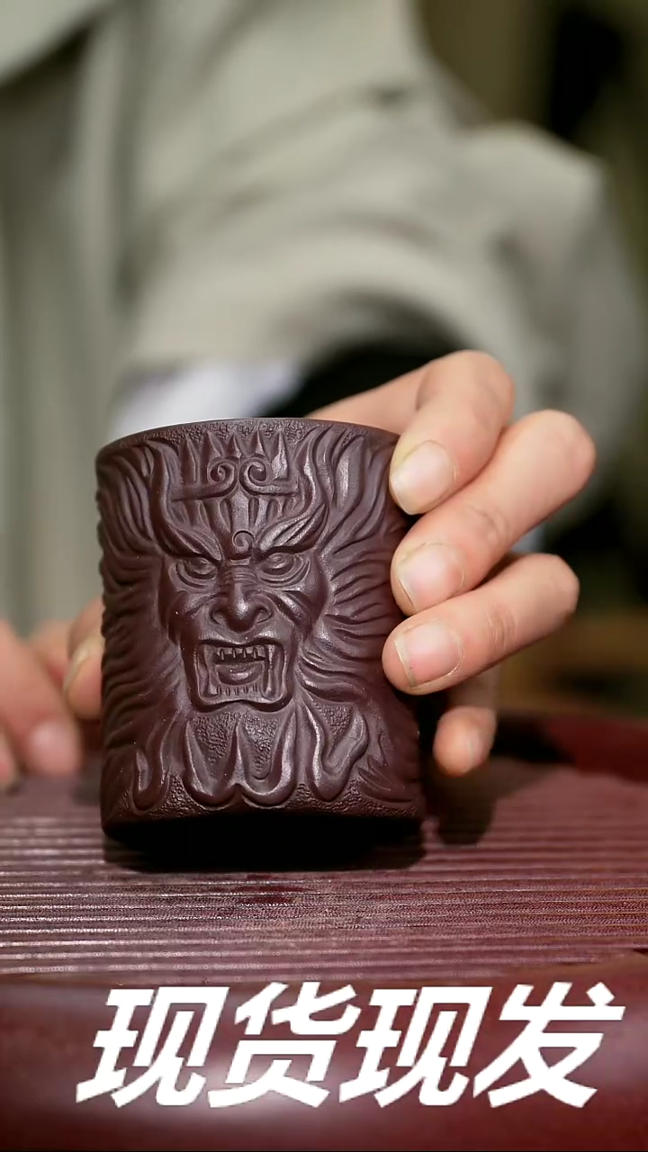 【闪购商品】紫砂茶杯紫砂主人杯福利放漏