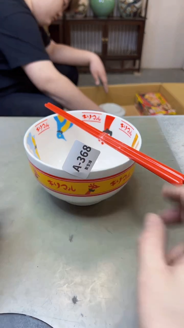 【闪购商品】瓷片368聚宝缘海淘精选