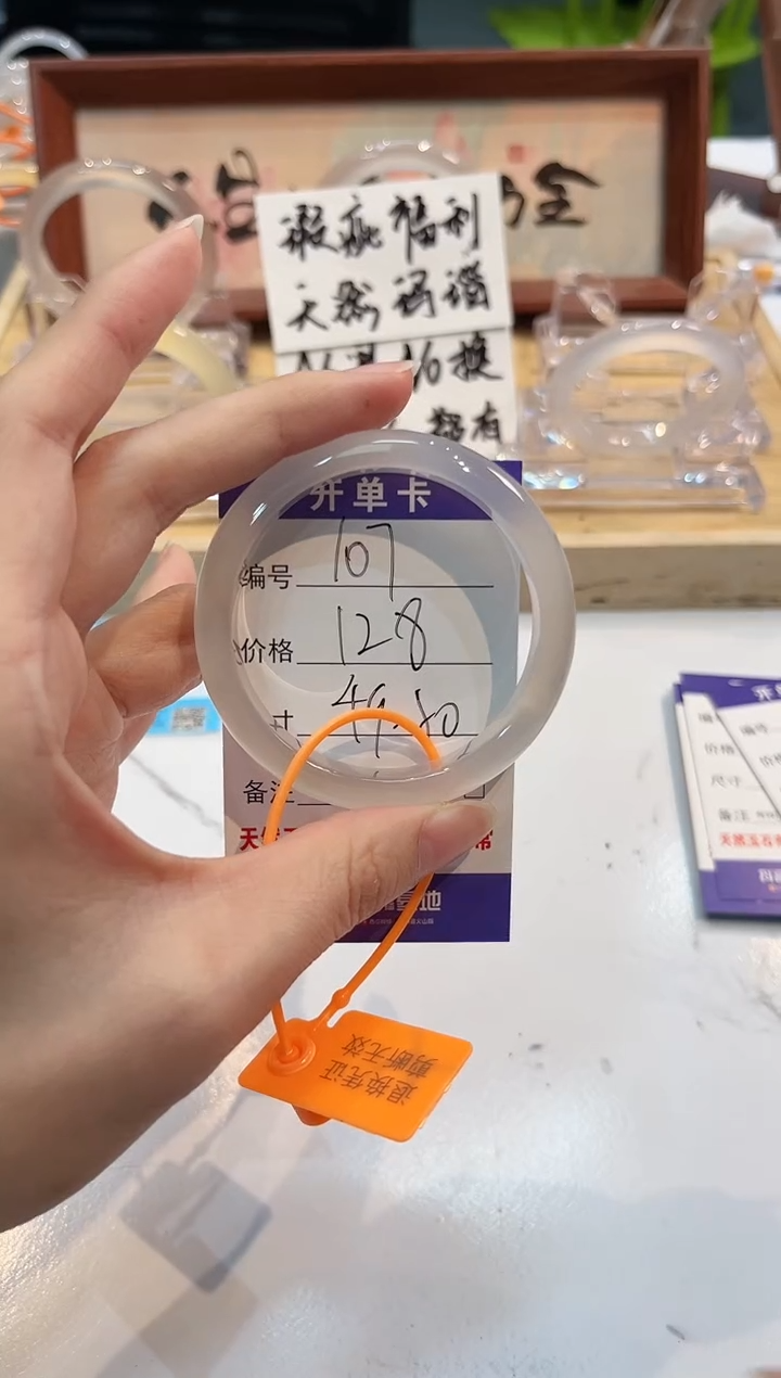 【闪购商品】玛瑙/玉髓手镯未镶嵌107-L马黑1瑕L-L49+