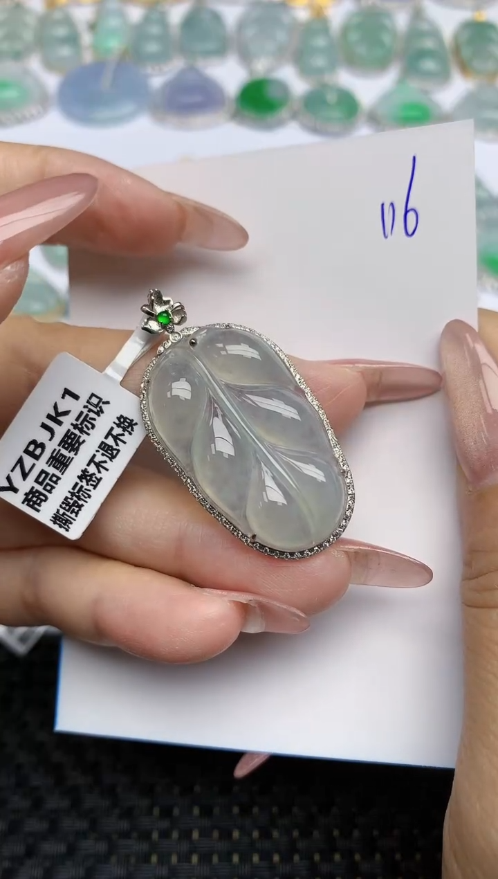 【闪购商品】翡翠颈饰18K金镶嵌天然A货翡翠 116