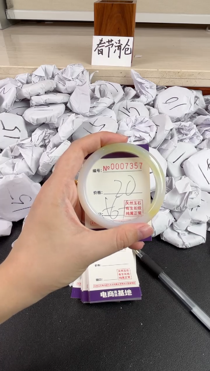 【闪购商品】玛瑙/玉髓手镯未镶嵌7357