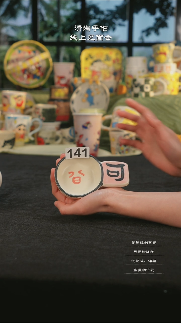 【闪购商品】摆件亲工手绘陶瓷-141