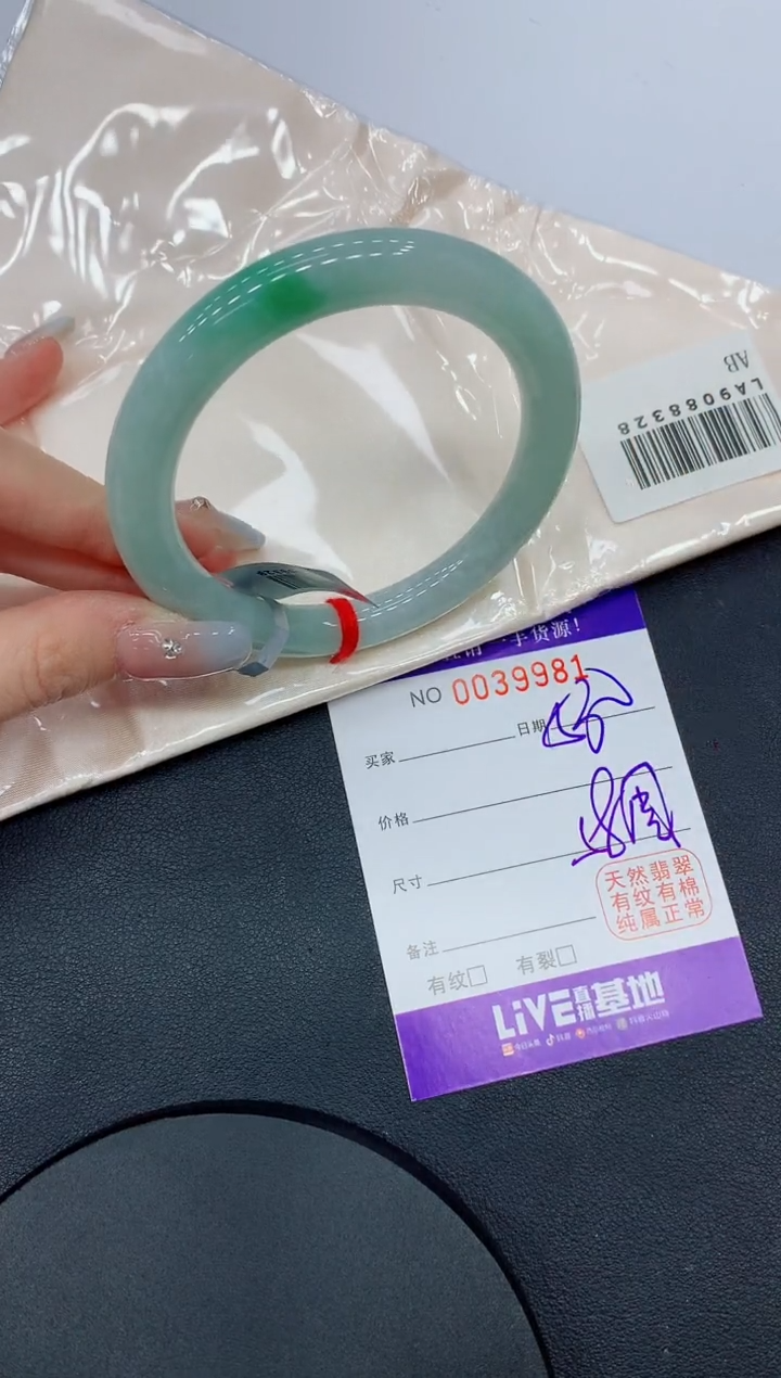 未镶嵌手镯翡翠81缅甸翡翠手镯