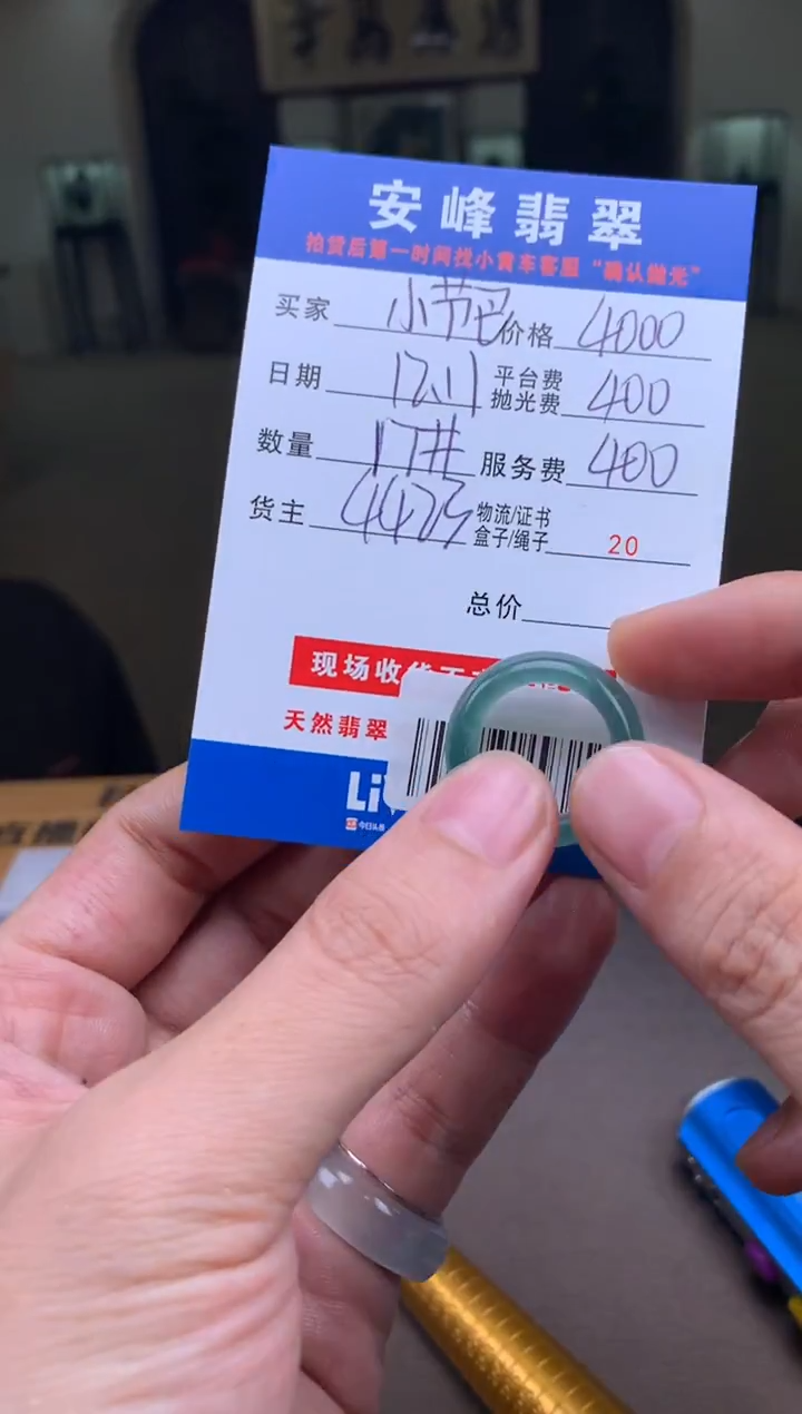 未镶嵌定制翡翠小*巴SYD176597