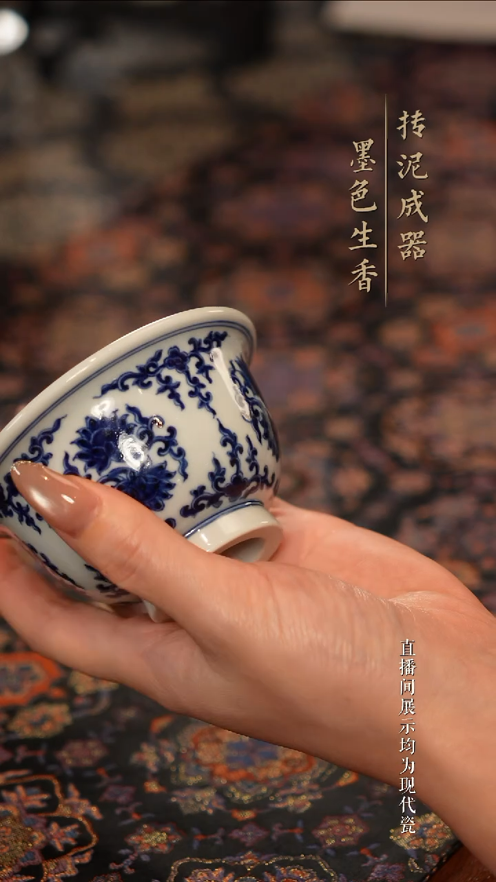 瓷片              