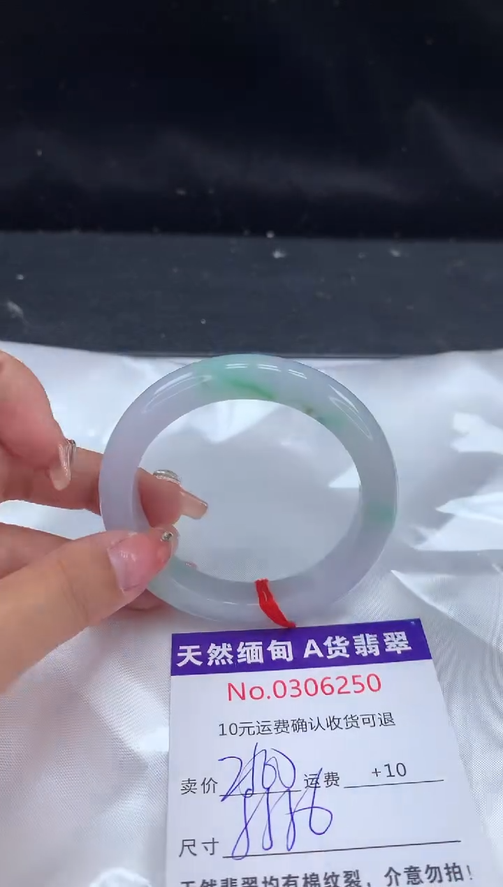 【闪购商品】翡翠手镯未镶嵌天然缅甸A货翡翠