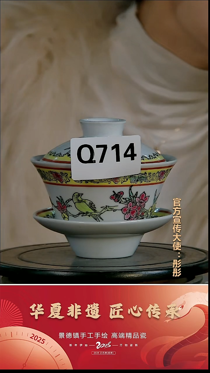 摆件瓷景德镇陶瓷摆件Q714