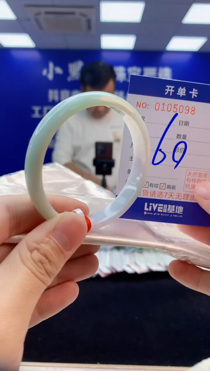 【闪购商品】翡翠手镯未镶嵌2翡翠天然A货手镯