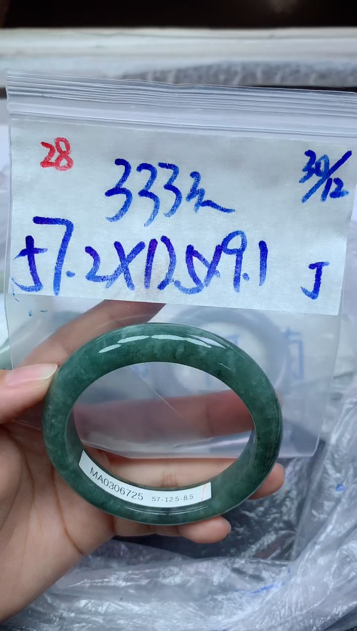 未镶嵌定制翡翠28毛货需精细抛光手镯拍一发一